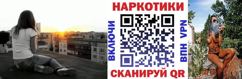 Наркотические вещества Новосокольники Гашиш  Каннабис  Кокаин  СК  МЕФ 