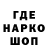 Печенье с ТГК конопля Maria Campusano