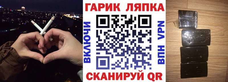 Гашиш Cannabis  купить наркотики цена  блэк спрут tor  Новосокольники 