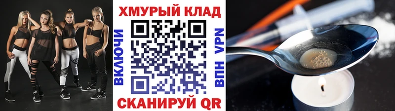 omg tor  даркнет сайт  Новосокольники  Героин белый 