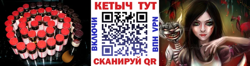 хочу наркоту  Новосокольники  КЕТАМИН VHQ 
