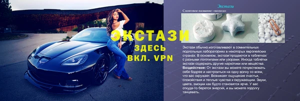 гашишное масло Арсеньев