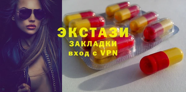 PSILOCYBIN Балабаново