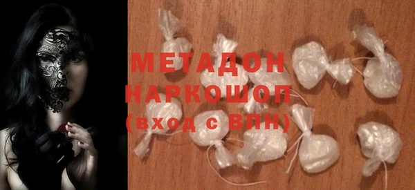 молекула духа Балахна