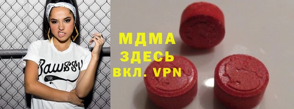 молекула духа Балахна