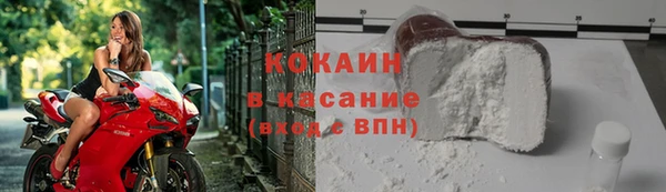 молекула духа Балахна
