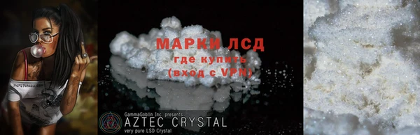 молекула духа Балахна