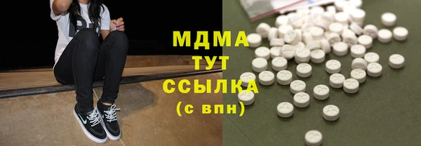 молекула духа Балахна