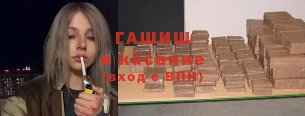молекула духа Балахна