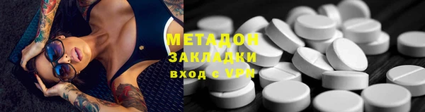 молекула духа Балахна
