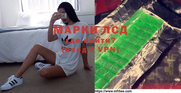 молекула духа Балахна