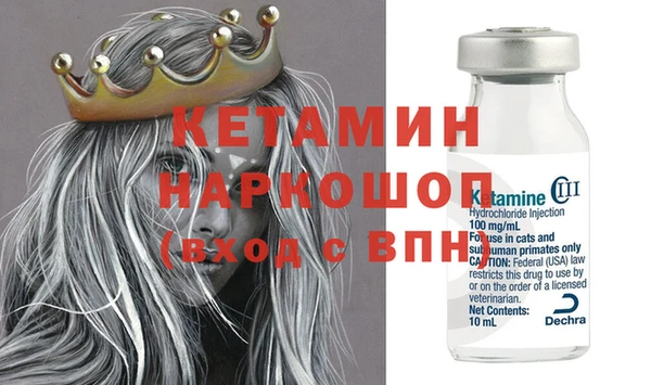 PSILOCYBIN Балабаново