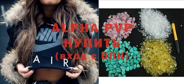PSILOCYBIN Балабаново