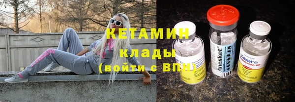 молекула духа Балахна