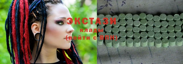 молекула духа Балахна