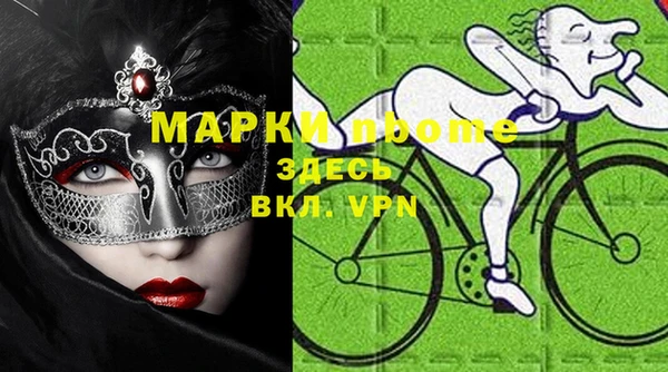 PSILOCYBIN Балабаново