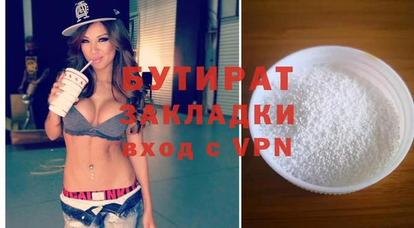 прущая мука Баксан