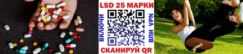 сайты даркнета телеграм  Новосокольники  LSD-25 экстази кислота  купить  