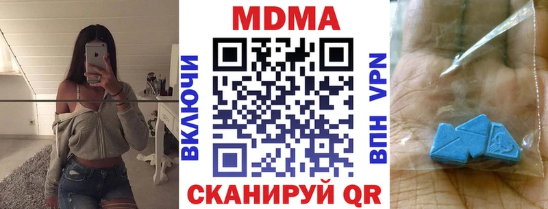 МДМА crystal  дарнет шоп  omg ссылка  Новосокольники 