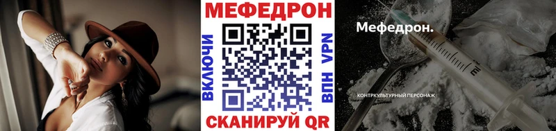 Мефедрон 4 MMC  даркнет сайт  Новосокольники 