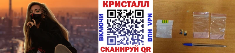 МЕГА вход  Новосокольники  Первитин Methamphetamine 