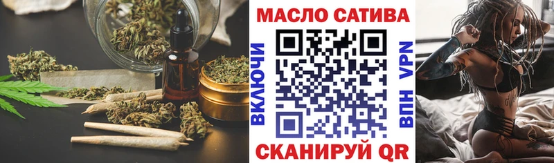 Дистиллят ТГК вейп  Новосокольники 
